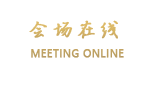 清远栢兰德金菱酒店